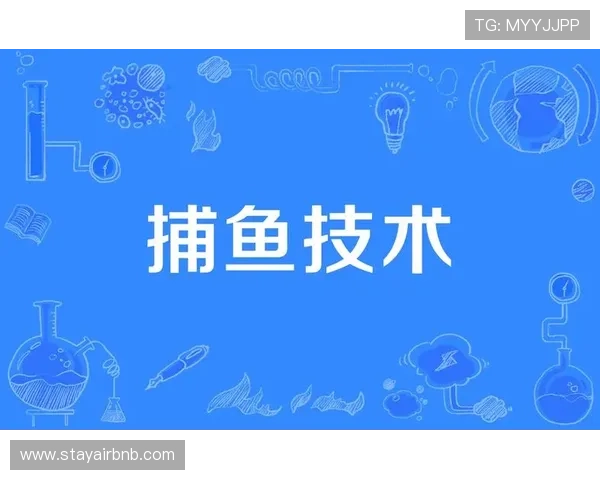 2. 如何运用科学策略实现ag捕鱼的长期稳定盈利 2. 如何运用科学策略实现ag捕鱼的长期稳定盈利