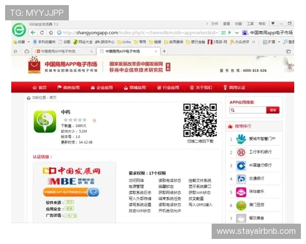 天生凯发官网:安全支付方式与客户服务全方位解读 天生凯发官网:安全支付方式与客户服务全方位解读