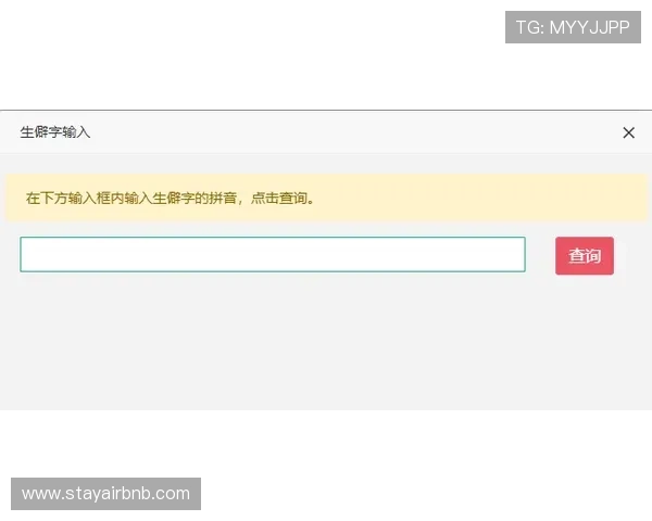 ag登录网会员注册步骤指南完整解析与常见问题解答 ag登录网会员注册步骤指南完整解析与常见问题解答