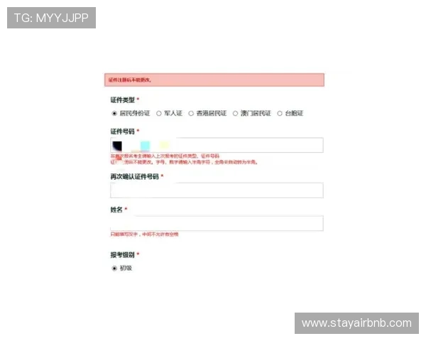 凯发在线游戏注册流程中的安全验证环节详解