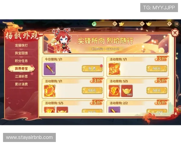 凯发娱乐优惠活动为新老玩家提供丰富奖励多样促销活动助力玩家轻松赢取丰厚奖金 凯发娱乐优惠活动为新老玩家提供丰富奖励多样促销活动助力玩家轻松赢取丰厚奖金