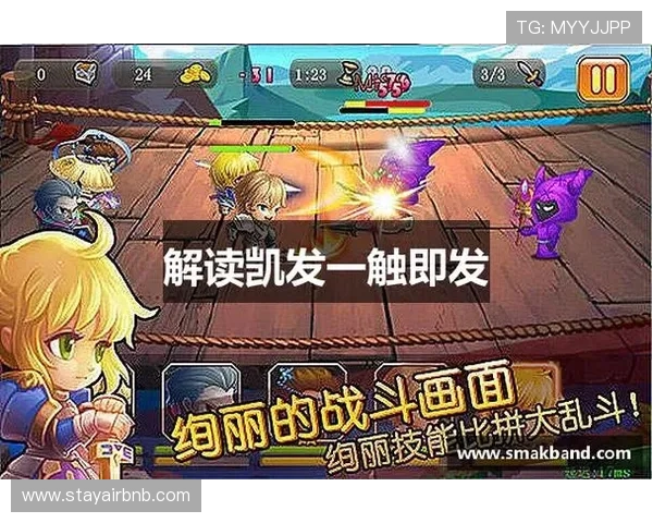 K8.com凯发登陆游戏特色介绍，丰富多样的娱乐玩法满足不同玩家需求