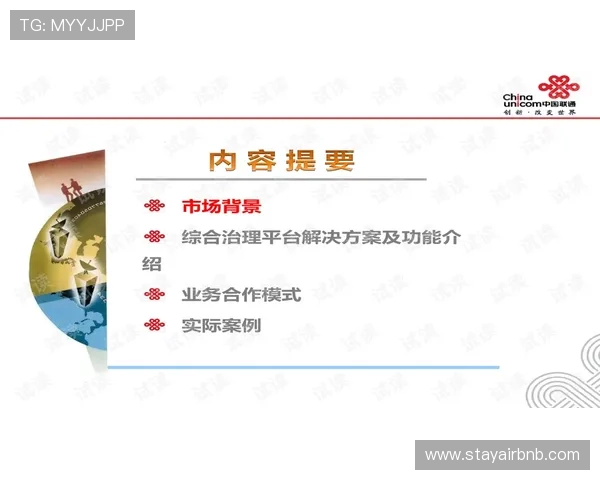 凯发CQ9电游平台最新玩法介绍与安全保障措施全面解析 凯发CQ9电游平台最新玩法介绍与安全保障措施全面解析