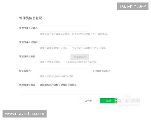 凯发体育官网平台最新优惠活动与注册流程详细攻略分享