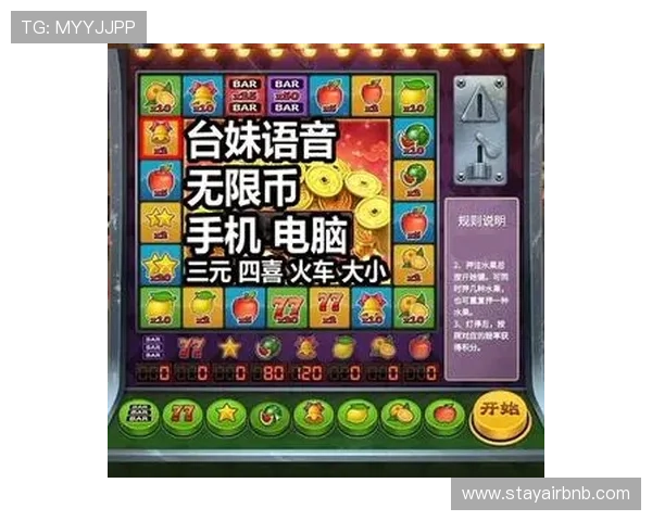 如何利用FC老虎机的奖励机制最大化你的游戏收益 如何利用FC老虎机的奖励机制最大化你的游戏收益