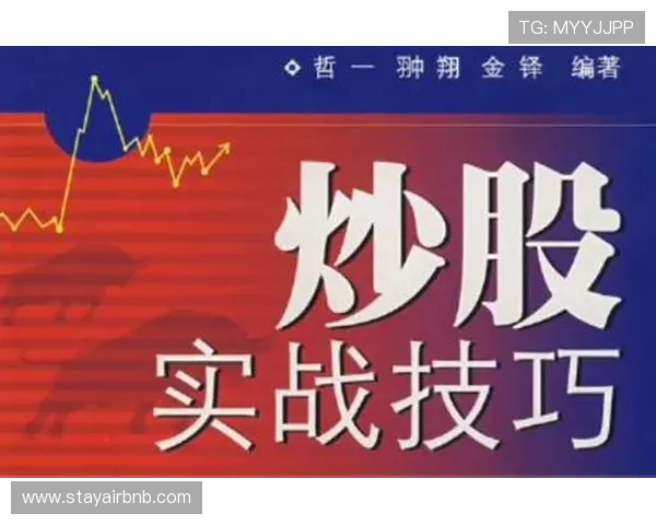 牛牛赢钱的秘诀揭秘：专家分享的实战技巧与风险控制方法