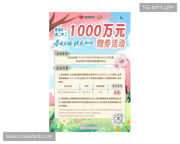 凯发K8.com app官网优惠活动与最新优惠信息一站式获取指南