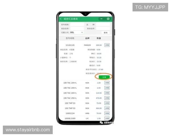凯发手机客户端最新版的主要更新内容和版本号信息全面解析