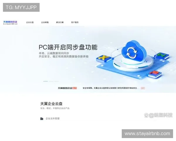K8凯发线上网址下载最新版本,支持多设备同步登录与数据备份功能 K8凯发线上网址下载最新版本,支持多设备同步登录与数据备份功能