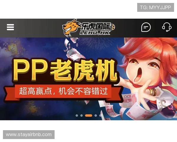 PP老虎机免费试玩与真实投注的区别，帮助新手快速上手体验乐趣